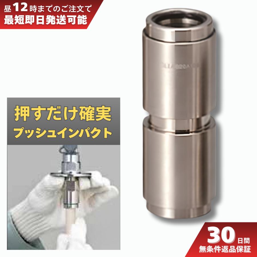 楽天市場】【藤井合金製作所】SG710BQD10A プッシュインパクト15A LP