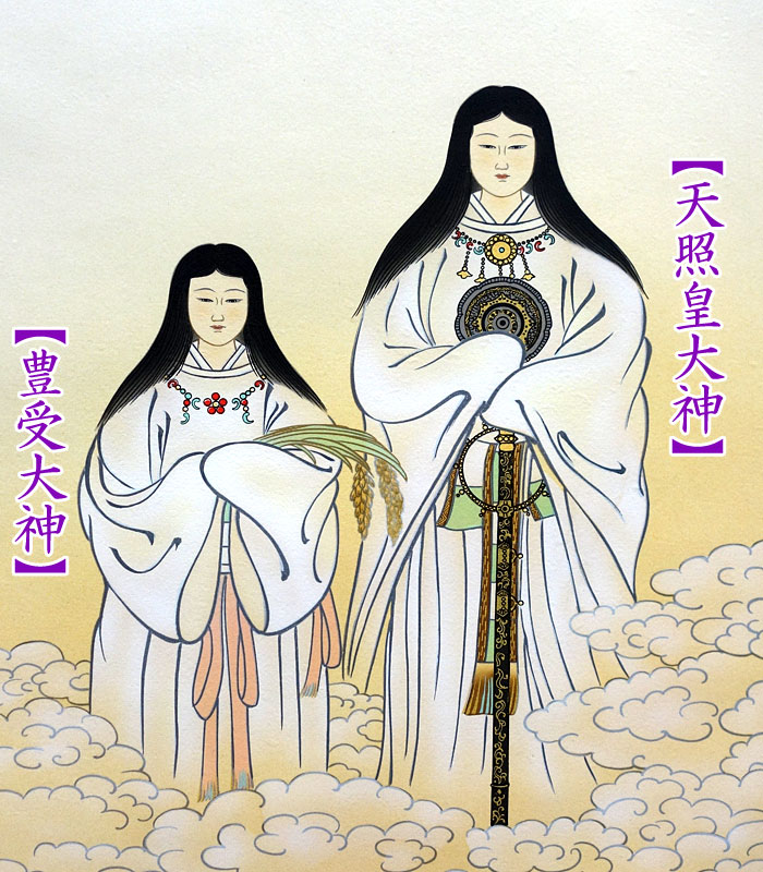 楽天市場】掛軸 掛け軸 天照皇大神 豊受大神（御神号） 荒木田守明