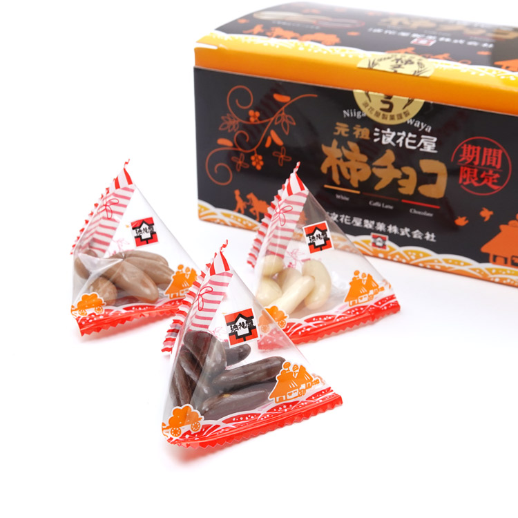 チョコbatch】swag fuckthisindustry 世界で1番美味しいチョコレートを