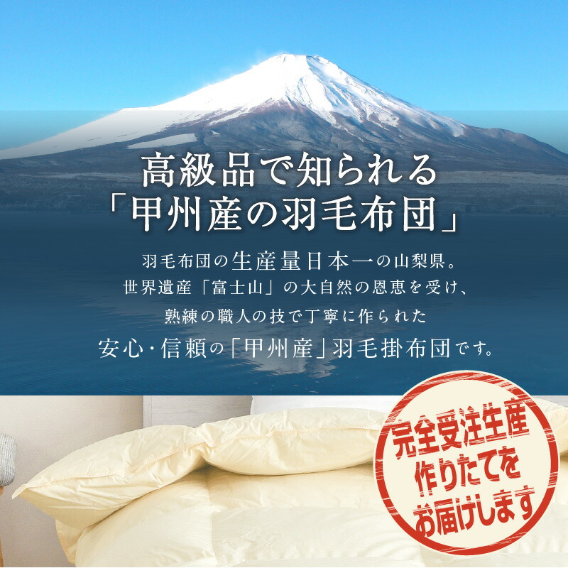 楽天市場】羽毛布団 ダブル 日本製 イングランド産 ホワイトダック