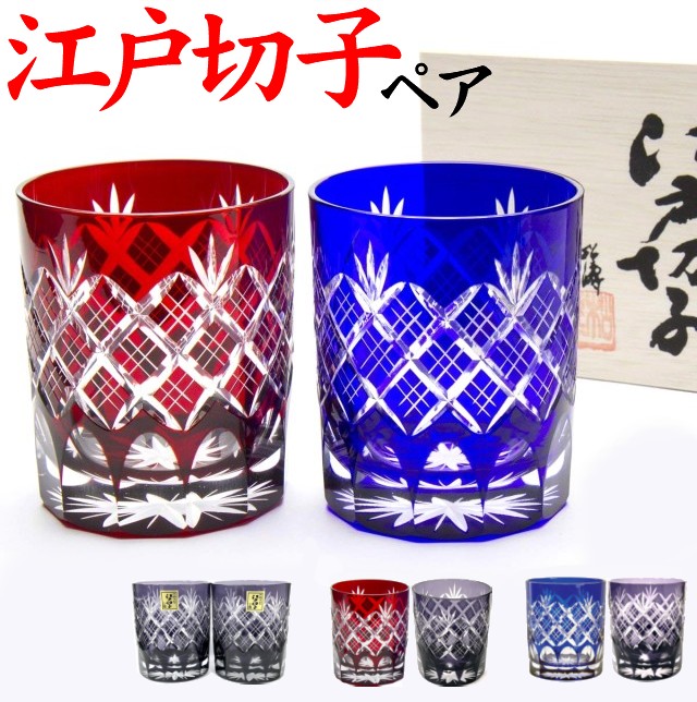 楽天市場】木村秋男 江戸切子の通販