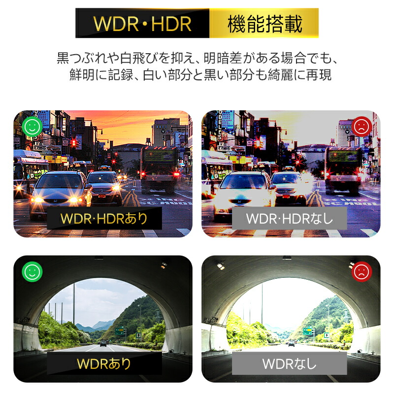楽天市場】【4K画質王＆GPS追跡】 ドライブレコーダー ミラー型 前後 2