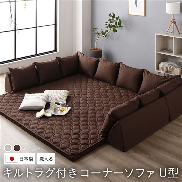 楽天市場】応接セット 日本製 国産 コーナーソファ 角 L字 L型 セット