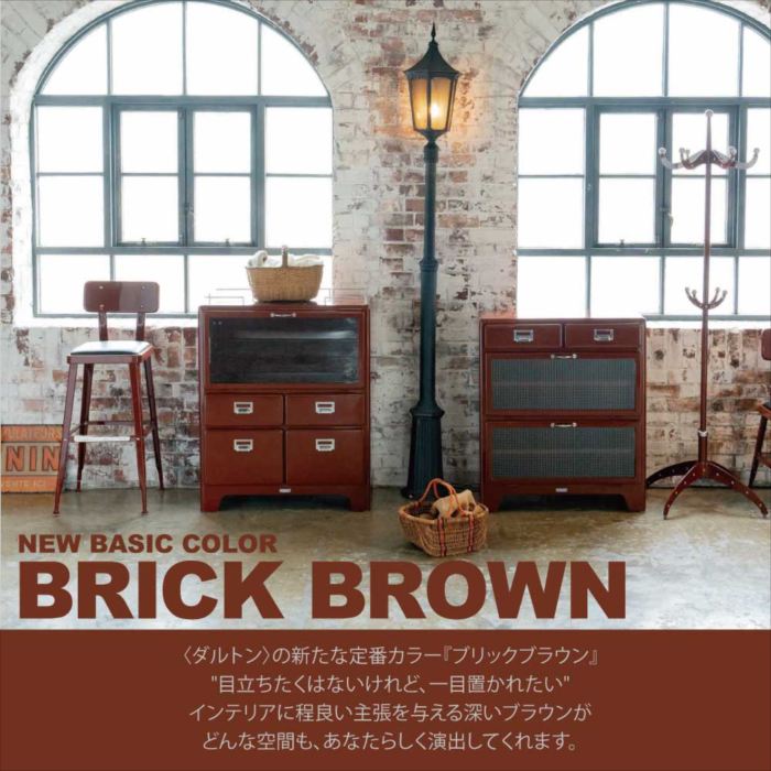 楽天市場】ダルトン スタンダード バー チェア ブリックブラウン