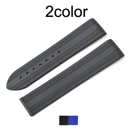 楽天市場】【オメガ (OMEGA)向け】輸入王オリジナル ラバーベルト