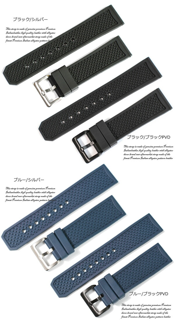 楽天市場】【カルティエ(Cartier)向け】輸入王オリジナル ベルト