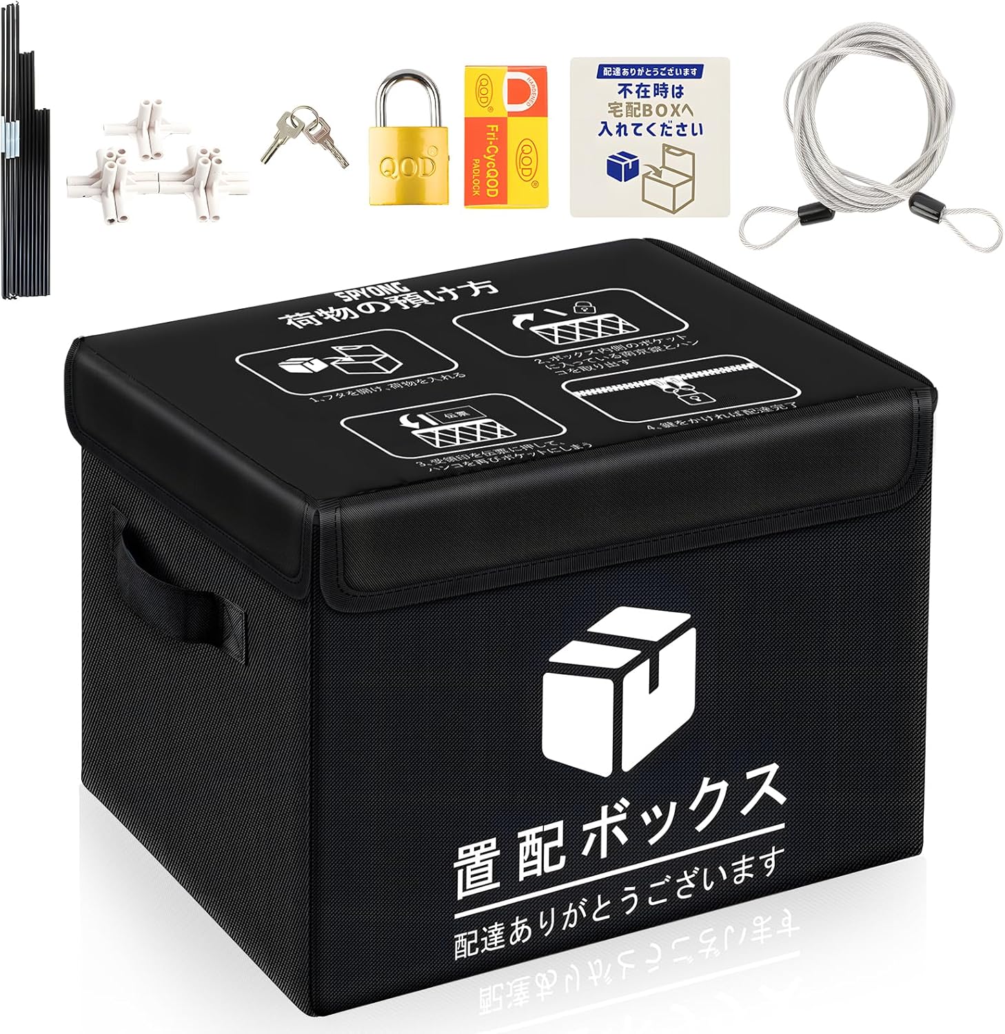 メーカー不明デリバリーボックス補修ベース/8-2 メーカー不明