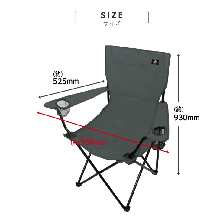 楽天市場】アームチェア LL アウトドア チェア キャンプ ゆったり 軽量