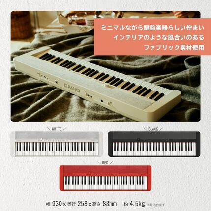 楽天市場】CASIO(カシオ) 電子キーボード トーン CT-S1 ハラミちゃんも