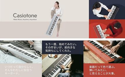 楽天市場】CASIO(カシオ) 電子キーボード トーン CT-S1 ハラミちゃんも