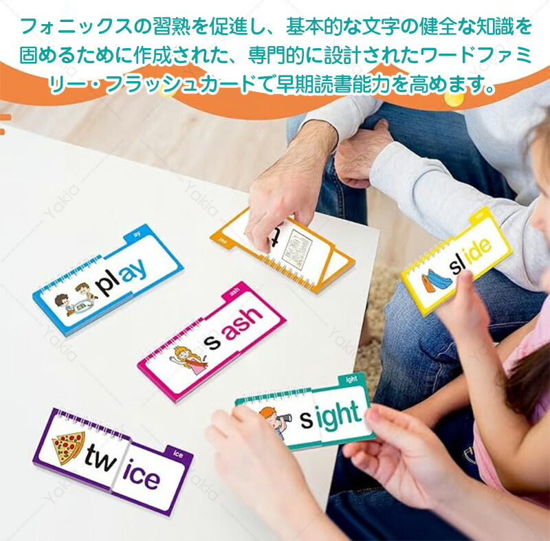 楽天市場】フラッシュカード 300枚 サイトワード 英単語 英語