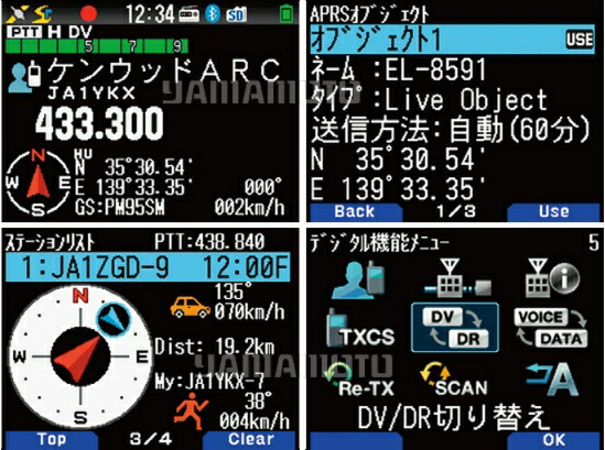 楽天市場】JVCケンウッド(JVCKENWOOD) TH-D75 144/430MHz アマチュア