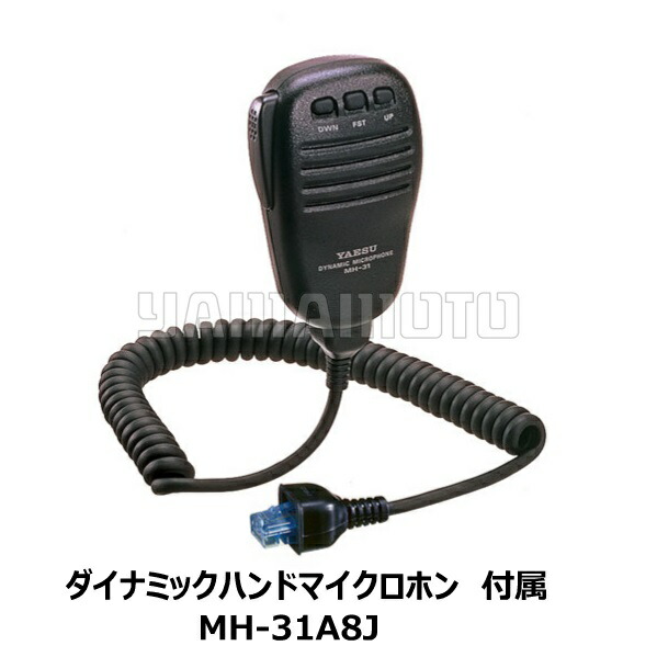 楽天市場】ヤエス(八重洲無線) FT-991AM 50W HF/50/144/430MHz帯