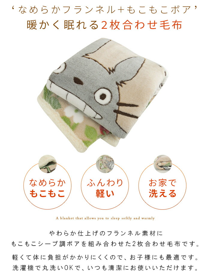 楽天市場】【3/5限定最大100%ポイントバック☆要エントリー】 となりの