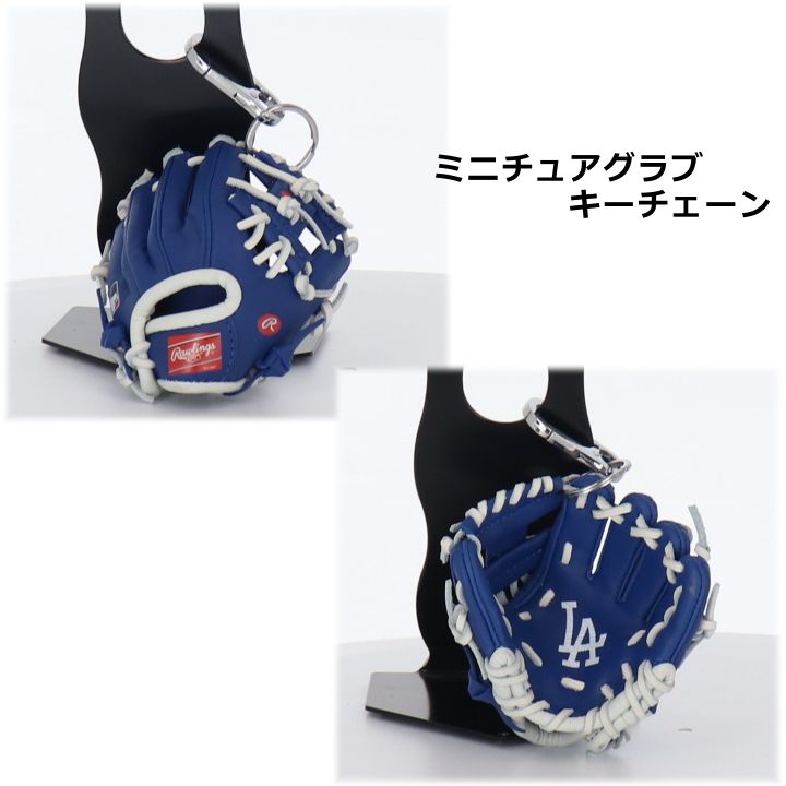 楽天市場】野球 グローブ 軟式 刺繍サービス 内野手 ローリングス 軟式