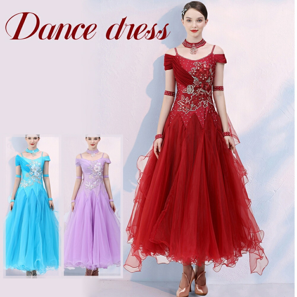 楽天市場】社交ダンス衣装 ドレス ダンスドレス レディース オーダー