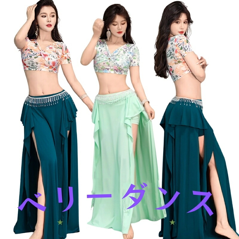 楽天市場】ベリーダンスレッスン着 花柄 フリル スプリット スカート