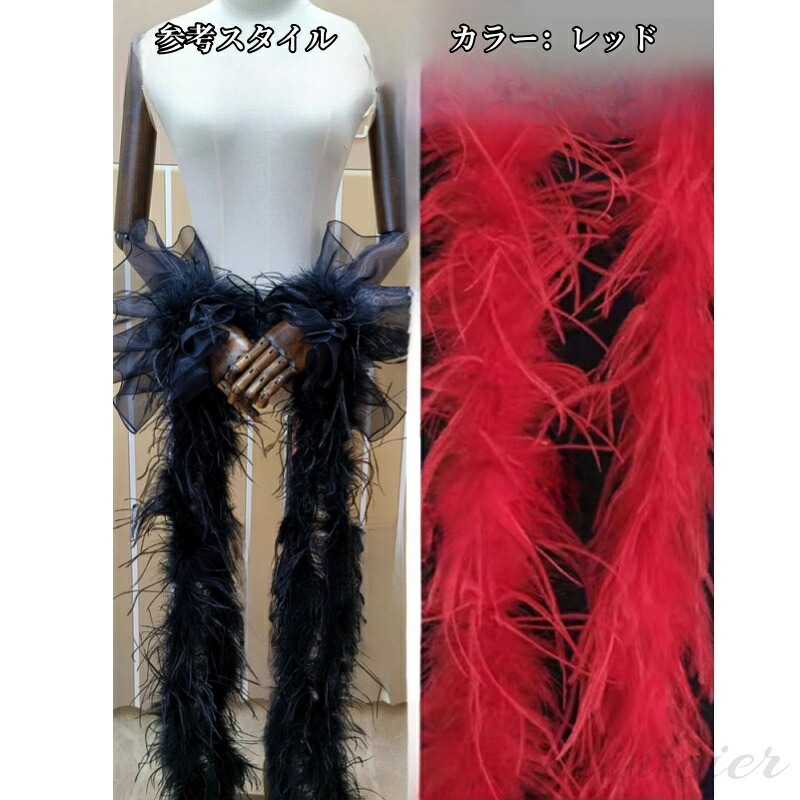 楽天市場】社交ダンス用アクセサリー もこもこの毛袖飾り フロート袖