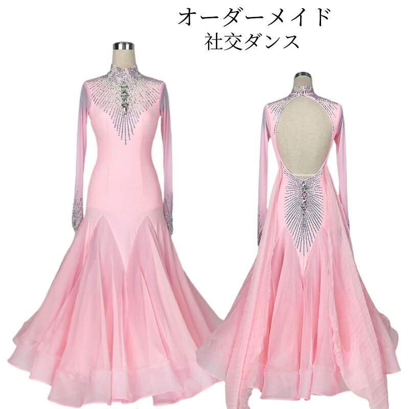 楽天市場】【受注生産】豪華社交ダンスドレス ダンス衣装 ステージ衣装