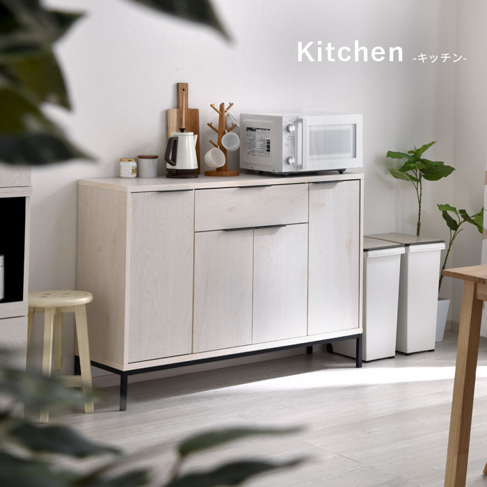 楽天市場】☆スーパーセール 10％OFF☆キャビネット 幅120cm 120幅