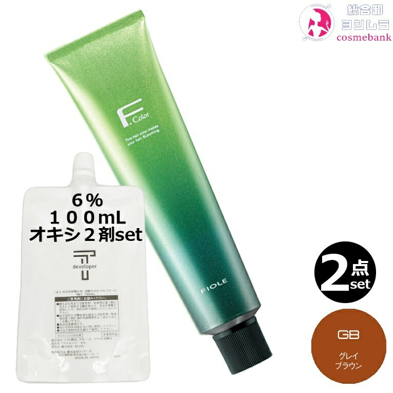 ヘアカラー 業務用 フィヨーレ」の人気商品一覧 | 安い商品を通販