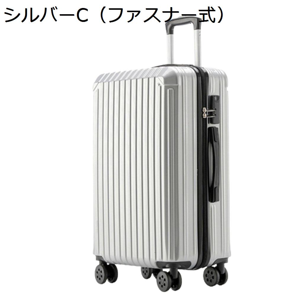 楽天市場】【20%OFFクーポン〜】スーツケース キャリーケース 60L