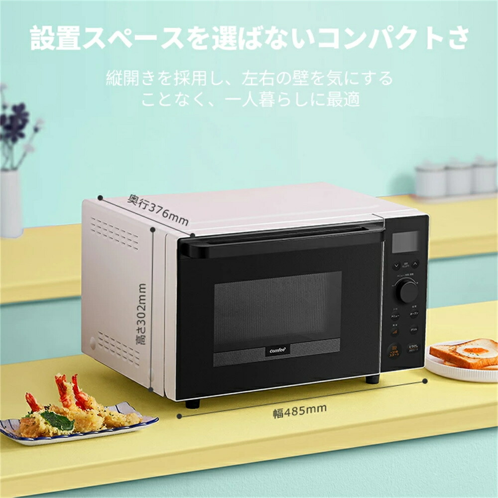 楽天市場】【2年メーカー保証】オーブンレンジ 18L フラットテーブル