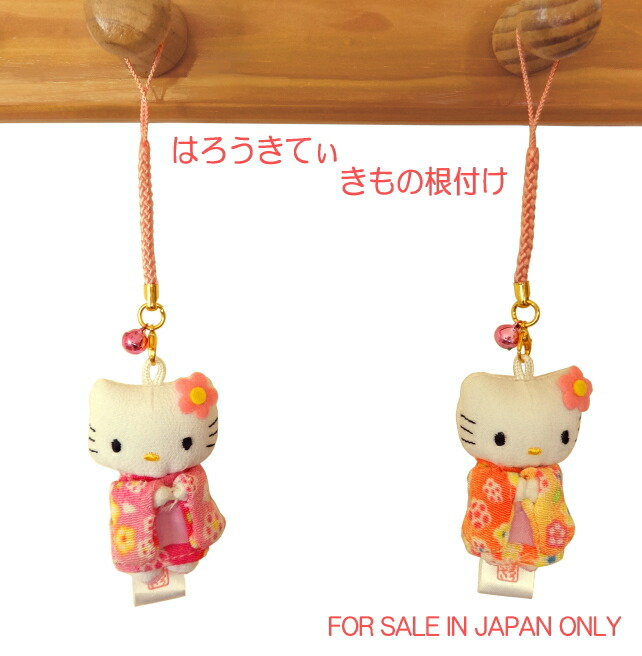 楽天市場】ハロー キティ 携帯 ストラップ キティ ちゃん アクセサリー