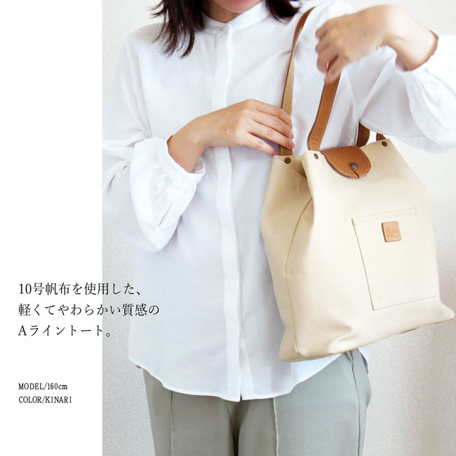 楽天市場】【2点以上最大P10倍！要ｴﾝﾄﾘｰ11日1:59迄】 トートバッグ