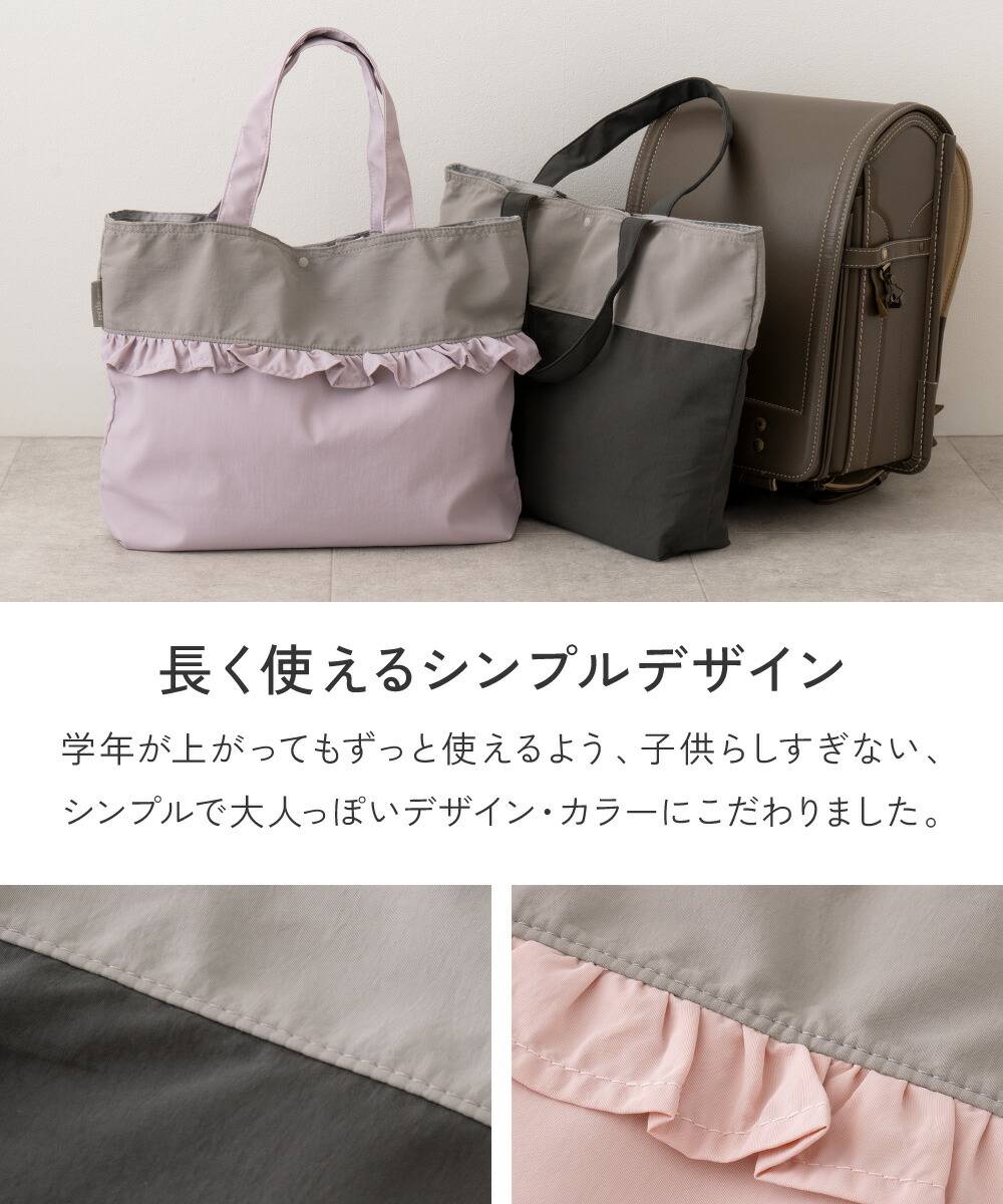 ゆこるみ様 オーダー 入園入学セット 入園6点セット(新モデル)【サイズ