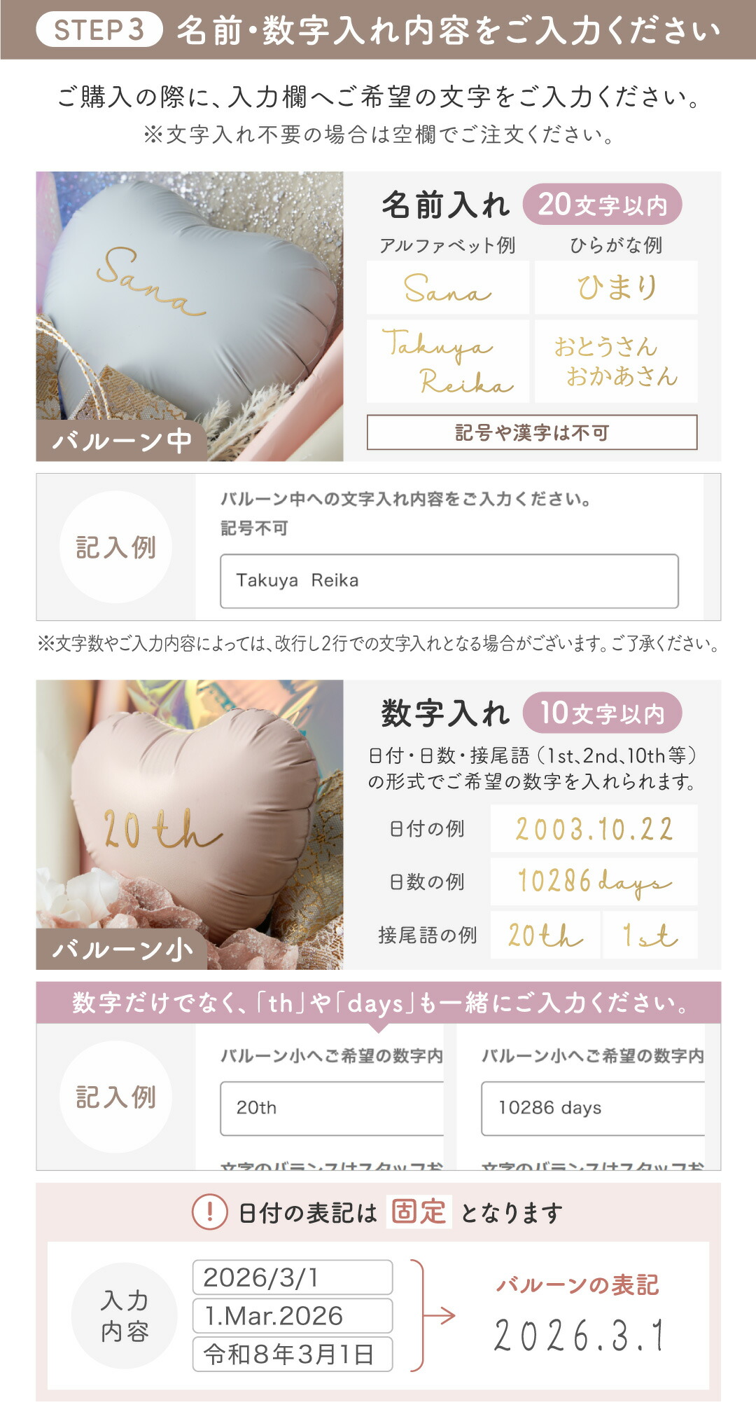 楽天市場】花束 バルーンブーケ 卒業 入学 お祝い バルーン花束 名前