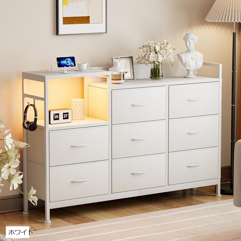 楽天市場】チェスト収納 タンス 棚付き 箪笥 リビング収納 ワイド