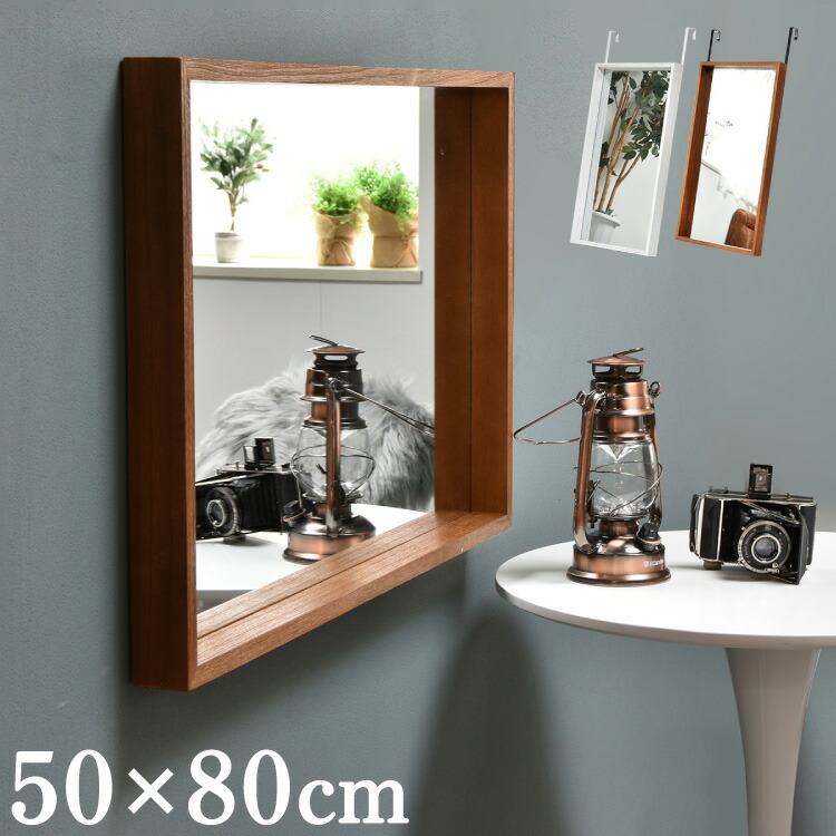 楽天市場】鏡 壁掛け 天然木 四角 木製 アンティーク ナチュラル
