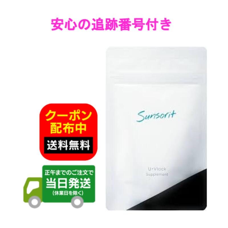 楽天市場】f vlock サンソリットの通販