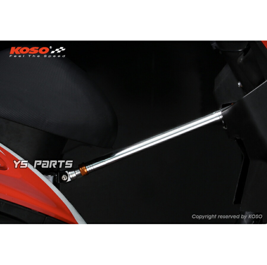 楽天市場】送料無料【正規品】KOSOアルミCNCフレーム補強バー/サブ