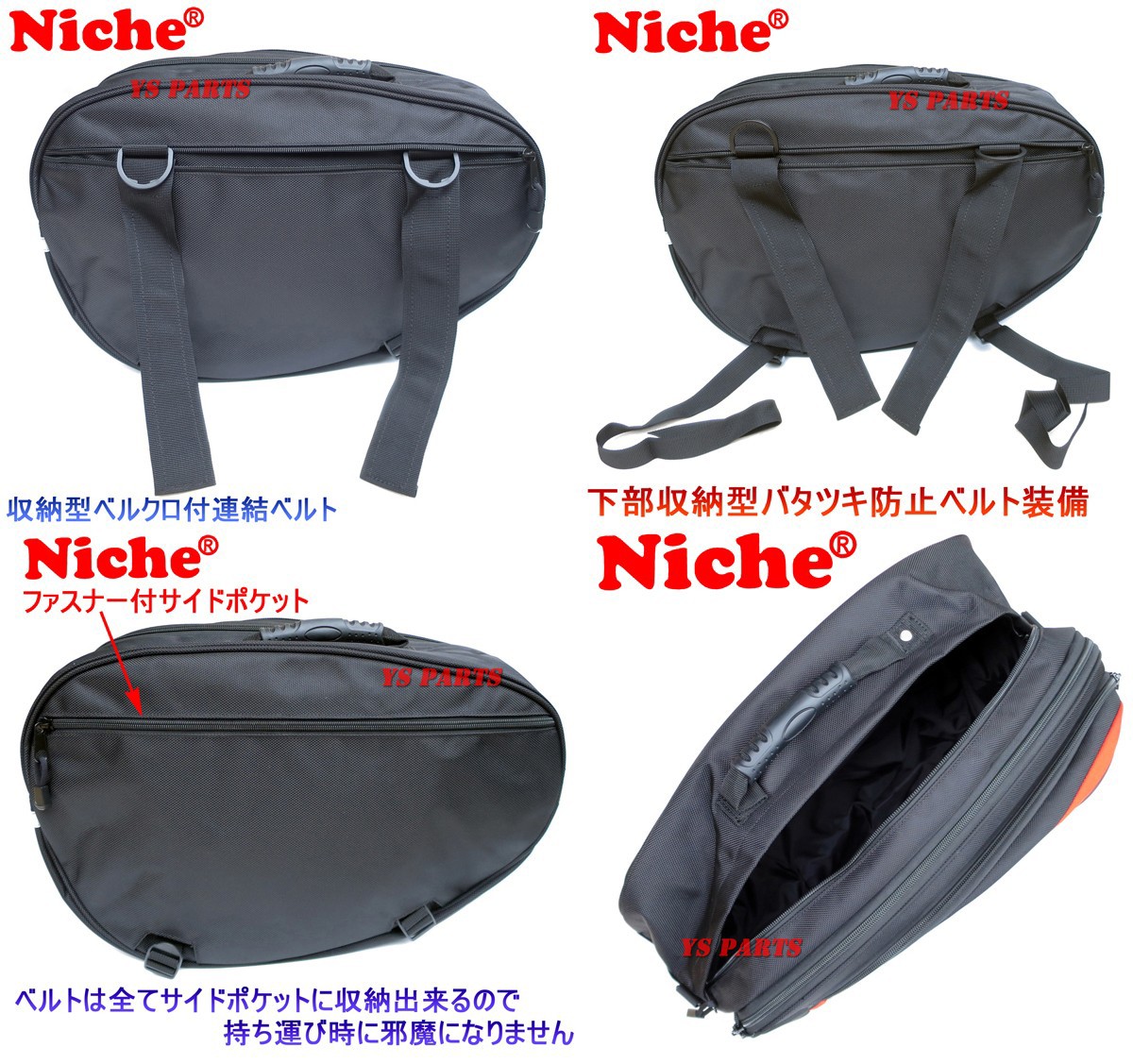 楽天市場】【送料無料】NICHE容量可変サイドバッグ(29-36L)NMO-8209