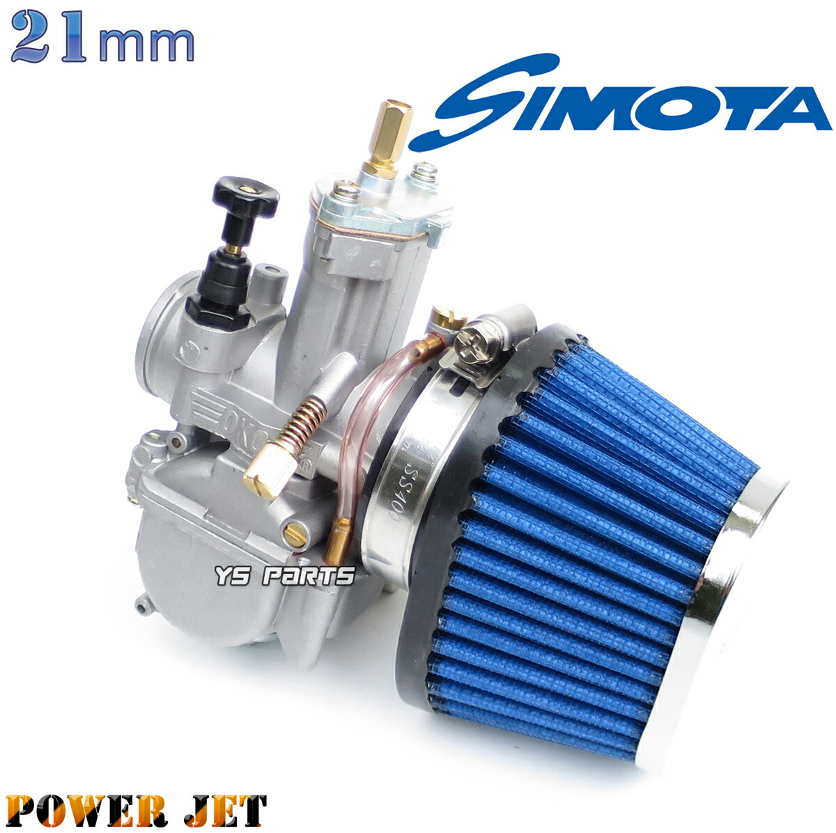 楽天市場】【送料無料】【特注パワージェット付】PWK21ビッグキャブ+