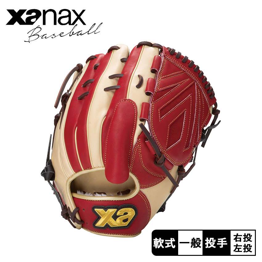 楽天市場】ザナックス キャッチャーミット（カラーレッド）（野球