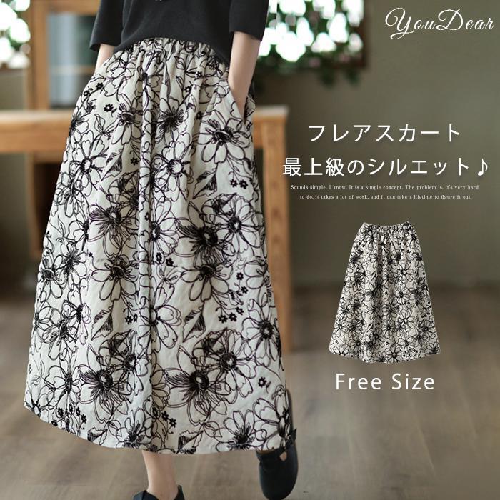 ☆未使用☆ 定価5万円 TOCCA トッカ 花柄 フレアスカート 総刺繍 S