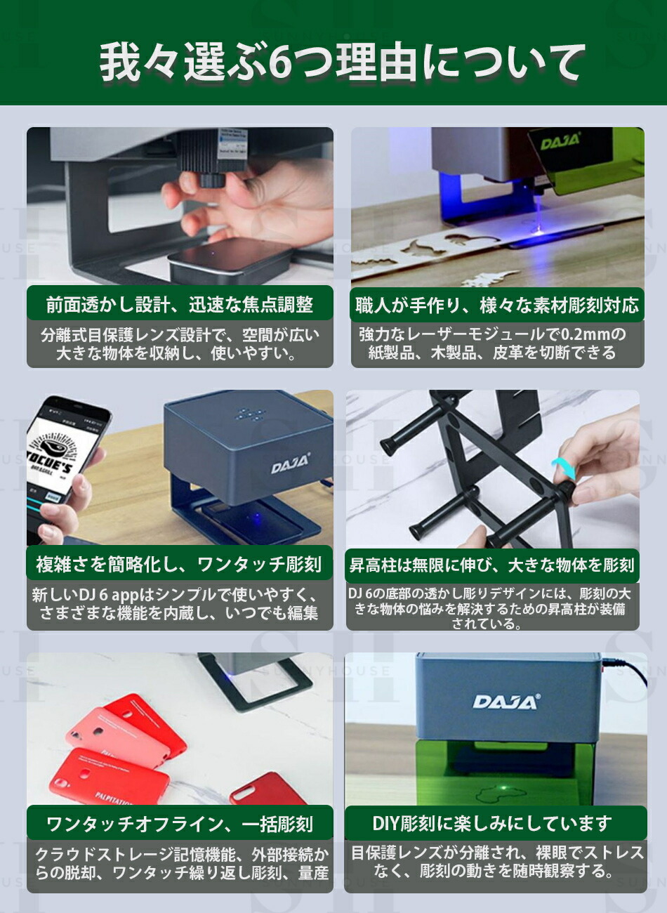 楽天市場】DAJA-DJ6 彫刻機 レーザー彫刻機 家庭用 レーザー加工機