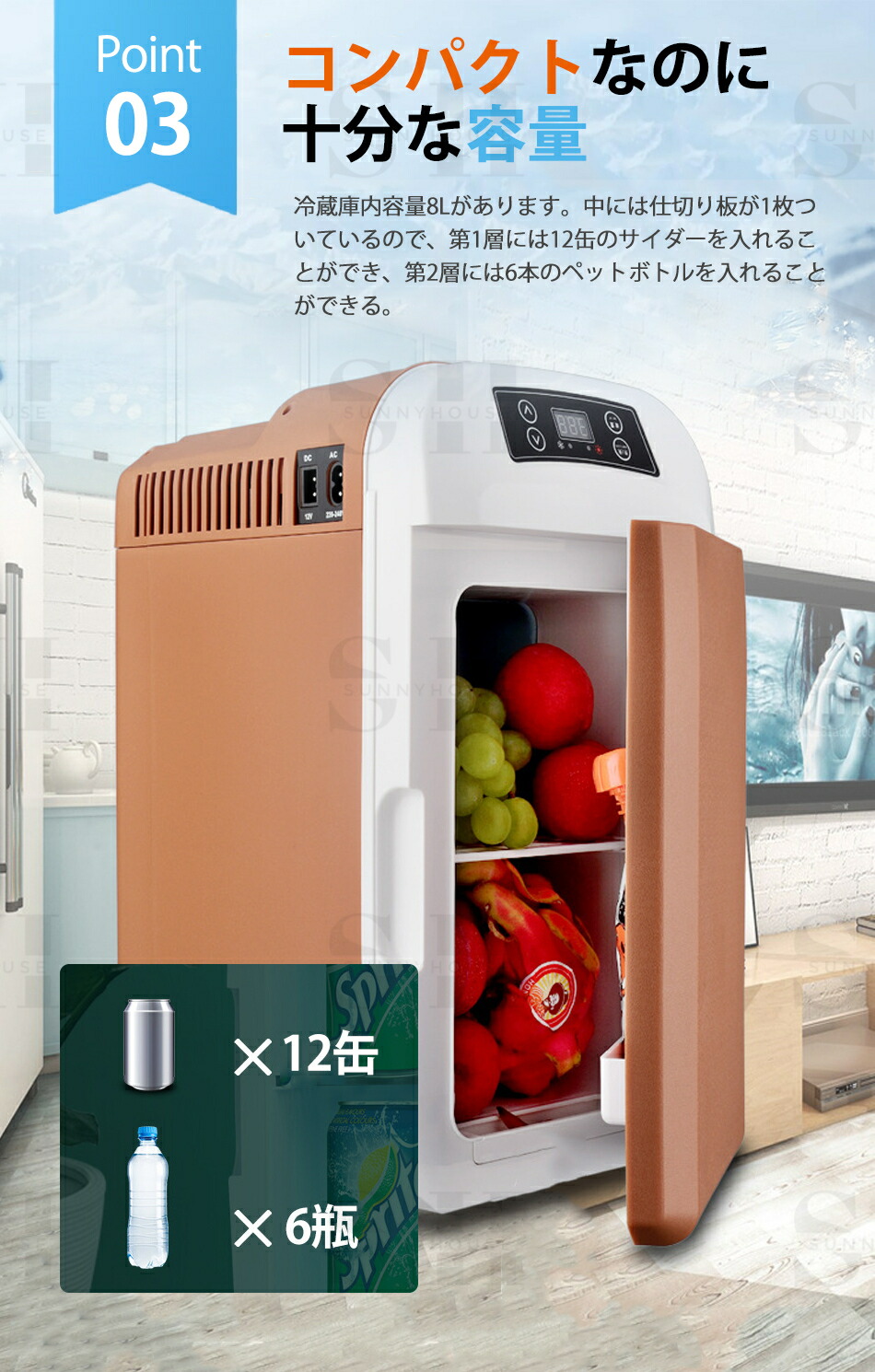 楽天市場】2WAY電源対応 車載冷蔵庫 8L大容量 ミニ冷蔵庫 持ち運び