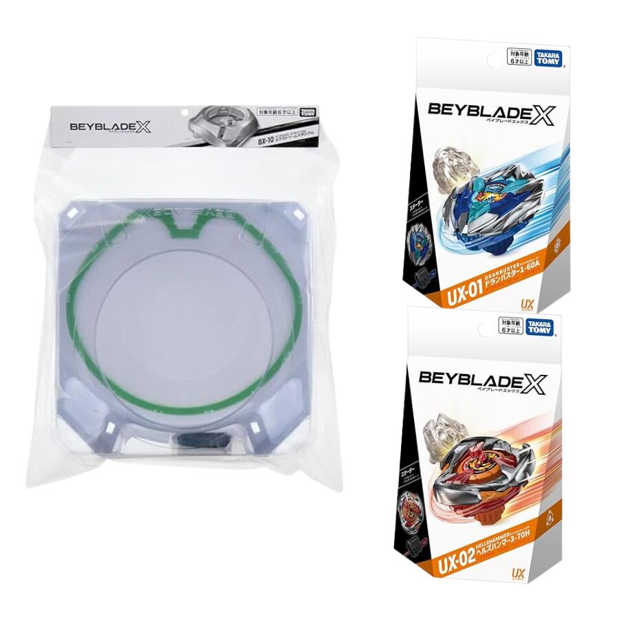 楽天市場】ベイブレードX スタジアム ＋ スターター2種セット BX-10 +