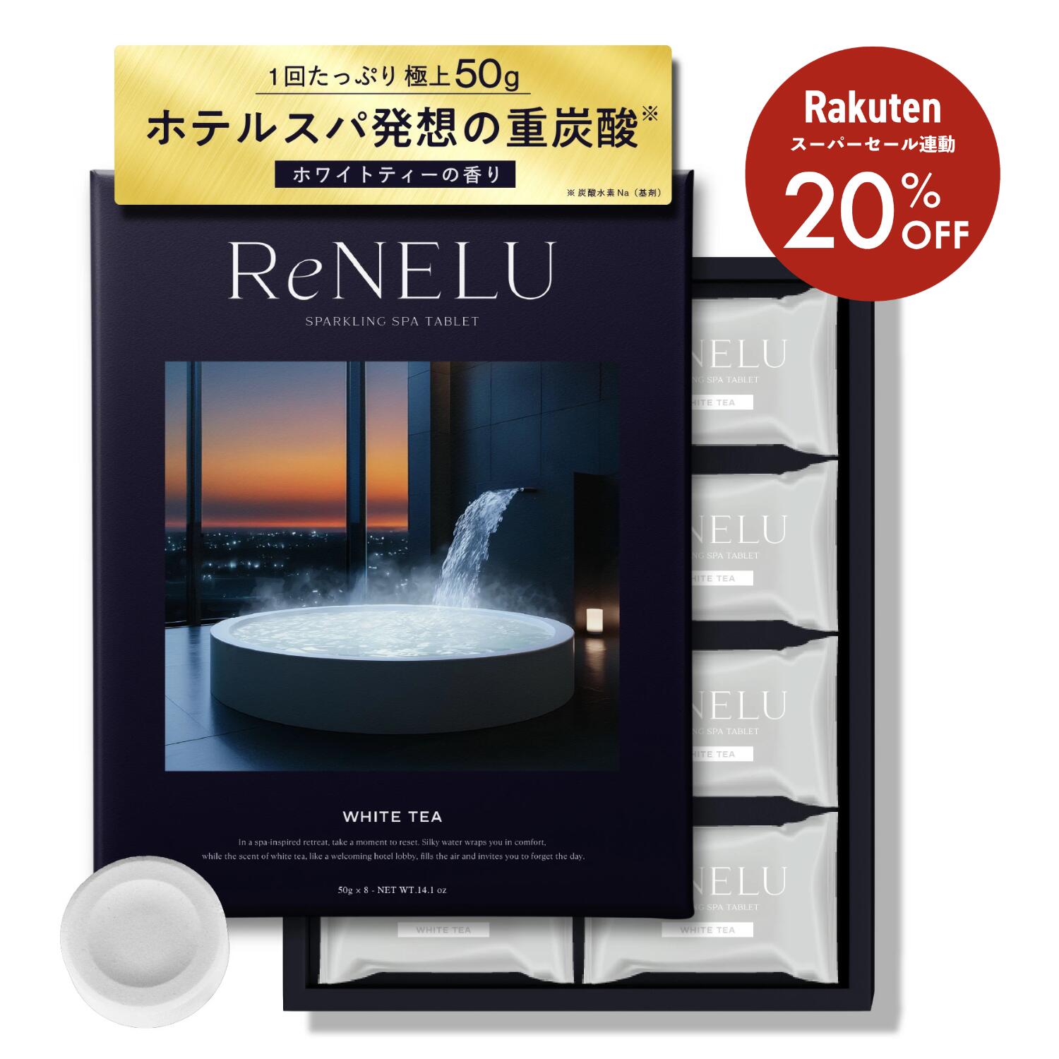 楽天市場】ファイテン 薬用ファイテンの湯 30包 [phiten] 入浴剤 温浴