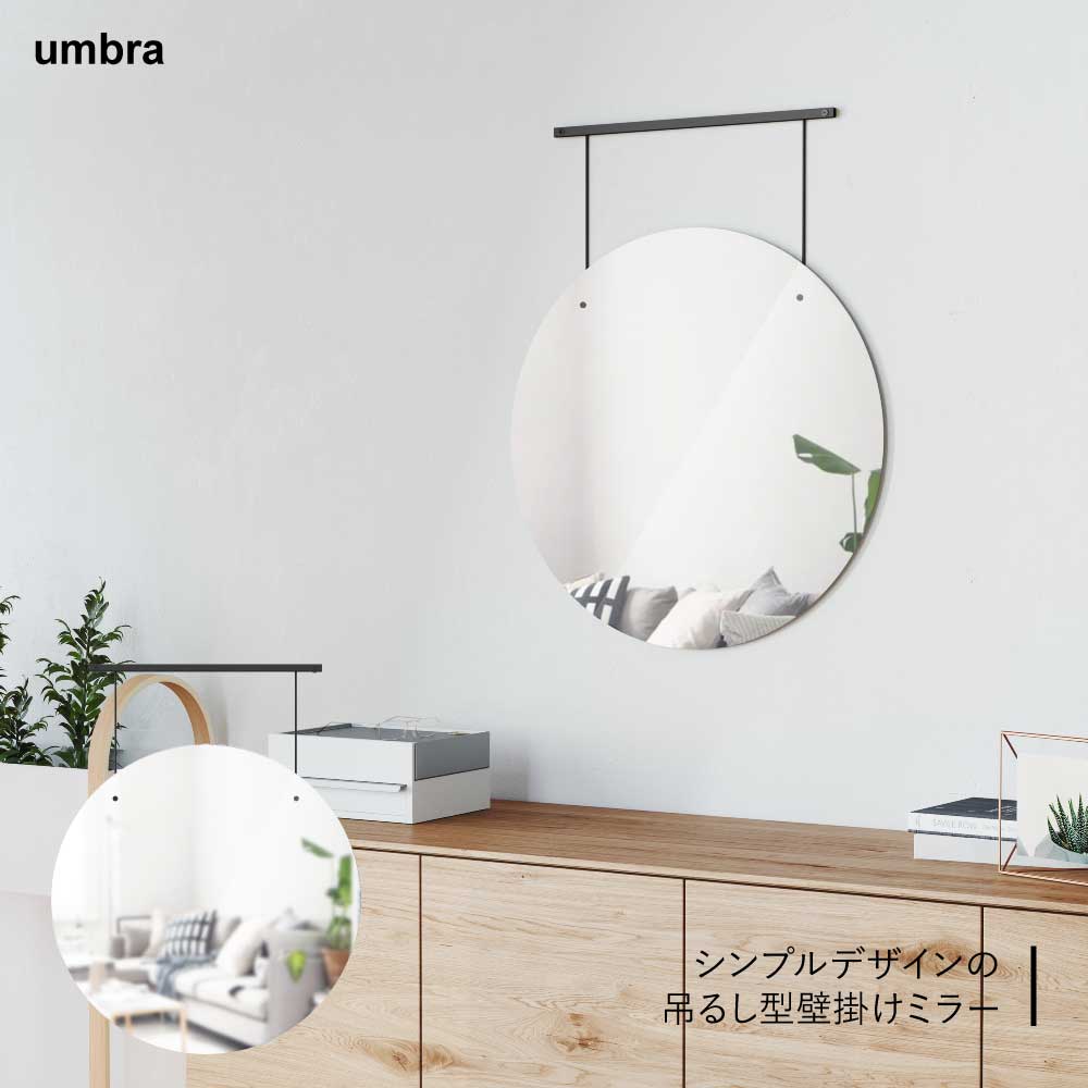 楽天市場】ウニコ ミラーの通販