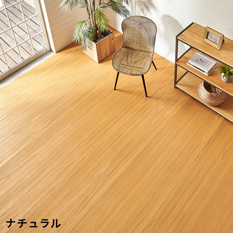 楽天市場】抗菌加工 天然木 軽量 ウッドカーペット 団地間 6畳用 約243