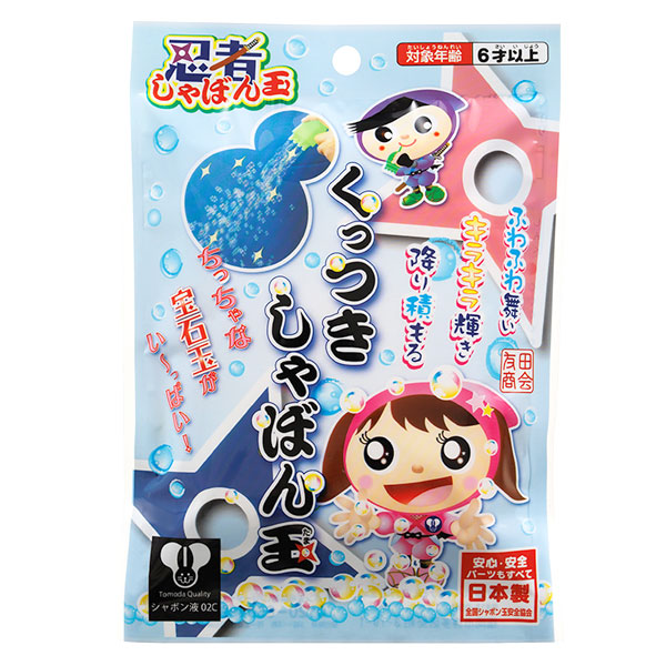 楽天市場】【くっつく シャボン玉】【6個セット】忍者くっつきしゃぼん