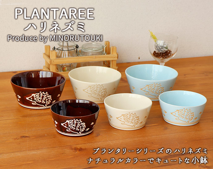 楽天市場】【3/4 開始6H限定 最大2000円OFFクーポン】PLANTAREE