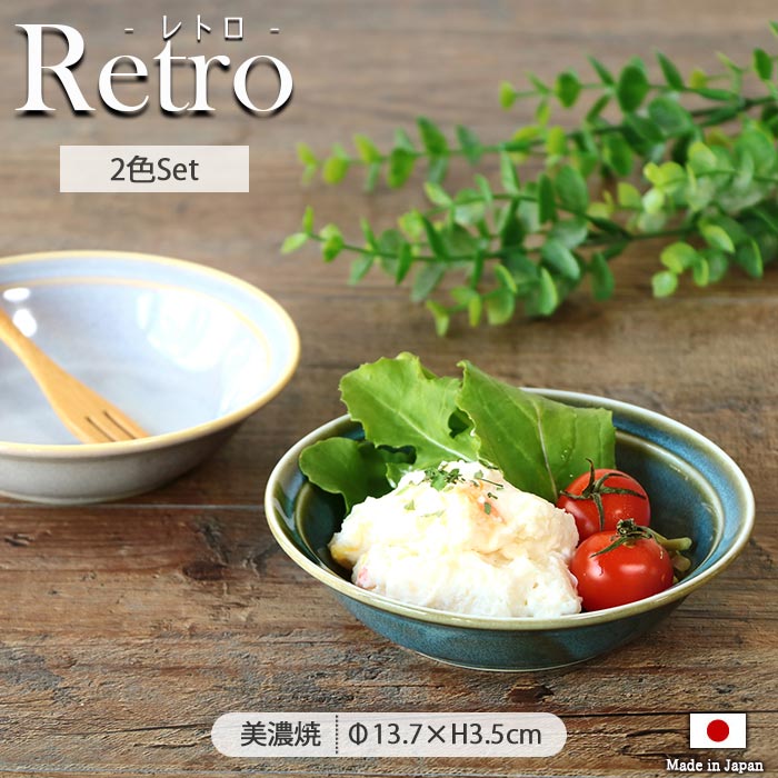 楽天市場】スーパーSALE限定！お得なクーポン配布中【2色set】レトロ