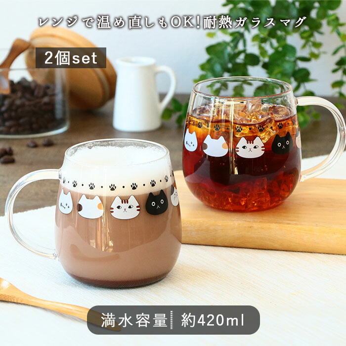 楽天市場】【スーパーSALE限定！特別クーポン配布中】【2個set】耐熱