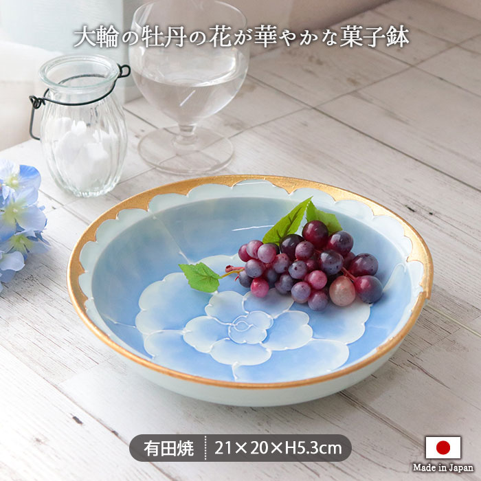 楽天市場】スーパーSALE限定！お得なクーポン配布中有田焼 文山窯 菓子